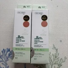 VT CICA UVトーンアップベース ミント 2本セットのサムネイル