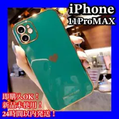 iPhone11ProMAXケース　ダークグリーン　ハート　カバー　韓国　大人気