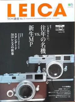 Item thumbnail for item be623849-24bb-4adc-be1a-58513c901d8a