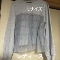 レディース　グレーレース　トップス　長袖　Lサイズ