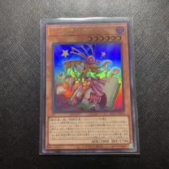 トゥーンブラックマジシャンガール 25th psa9 - メルカリ