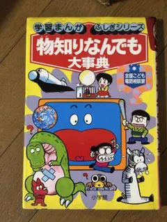 Item thumbnail for item db795967-d36c-499f-872c-06e5be9f0e04