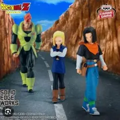 THE 出陣 人造人間16号　人造人間17号　人造人間18号