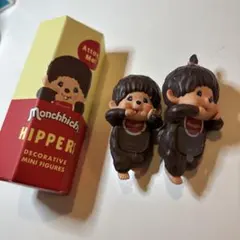 Monchhichi Hipper ミニフィギュア 2体セット