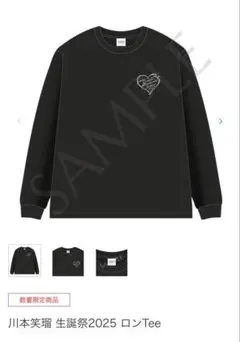 2026年最新】CUTie street tシャツ 川本笑瑠の人気アイテム - メルカリ