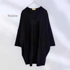 Nobleノーブル　 Ｖネックニット　薄手　ゆったりシルエット　9部丈　シンプル