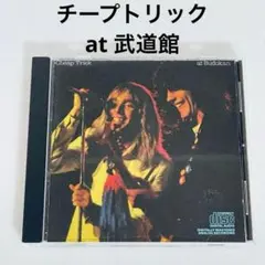 Item thumbnail for item 85494921-1842-4ad2-914d-d565d0a1c9c4