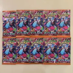【新品未開封】インフェルノX 10パック