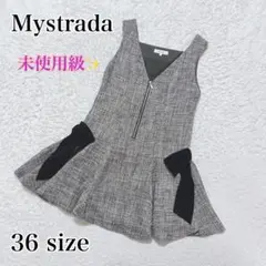 未使用級✨マイストラーダ　サイドリボンミニジャンスカ　ツイードフレア　36