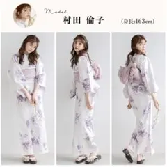 クリーニング済】Dita 浴衣 帯セット 花柄 - メルカリ