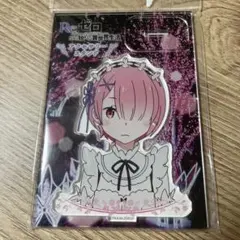 リゼロ　Re:ゼロ　アクセサリースタンド　ラム　G