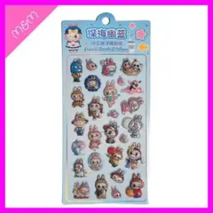 ❤️24時間以内発送 ラブブ ボンボンドロップシール【L49】