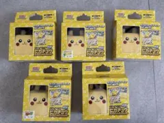 【新品未開封】ポケカ スターターセットex ピカチュウスペシャルセット　5個