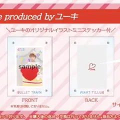 2025年最新】超特急 ユーキ 生誕の人気アイテム - メルカリ