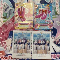 オールアイカツ！大衣装展！！特典アイカツカード　ベスト＆シューズセット