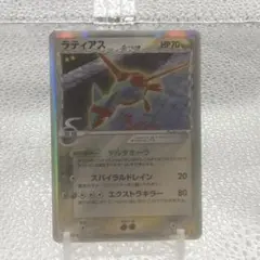 ポケモンカード ラティアス δ-デルタ種 ホロンの研究塔 - メルカリ