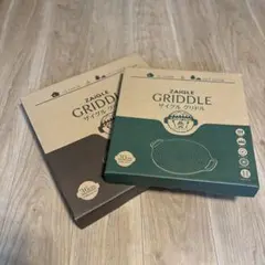 新品‼︎ザイグルグリドル2枚セットのサムネイル