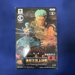 ワンピース SCultures BIG 造形王頂上決戦 vol.5 ゾロ