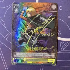 2026年最新】ヴァイス 進撃の巨人の人気アイテム - メルカリ