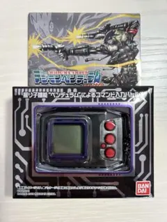 デジモンペンデュラム ver.20th オリジナルシルバーブラック Amazon.co.jp: Digimon Pendulum Ver.20th Original Silver