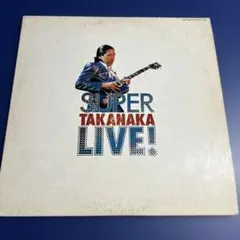 高中正義/夕天～TAKANAKA SUPER LIVE 2005～ DVD - メルカリ