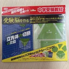 2026年最新】桜蔭の人気アイテム - メルカリ