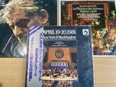 ☆レア見本盤☆クラシック20枚まとめ売り 交響曲 ピアノ協奏曲 バレエ