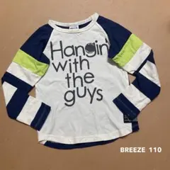 BREEZE ロンT 110