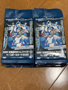 2026年最新】bbm 日本ハム未開封の人気アイテム - メルカリ