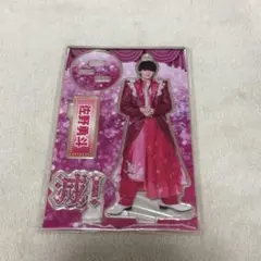 M!LK 佐野勇斗 アクリルスタンド 滅！ - メルカリ