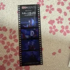약사의 혼잣말 東京シティビュー 特典 フィルム風カード 子翠・楼蘭