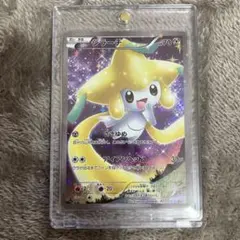 2026年最新】ジラーチ CP5の人気アイテム - メルカリ