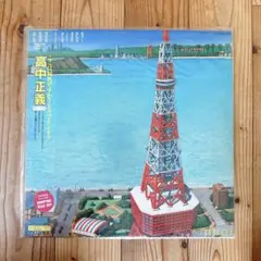 高中正義 CAN I SING?