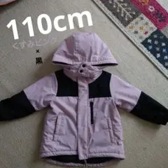 バースデイ 110cm アウター フード付き