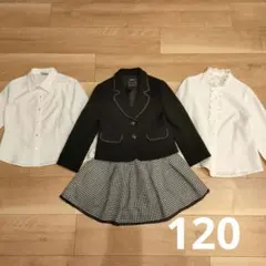 女の子 フォーマル ジャケット スカートセット 120