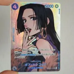 2026年最新】ボア・ハンコック sr sp op01-078の人気アイテム - メルカリ
