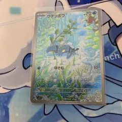 ウデッポウ AR SV1V バイオレットex 083/078