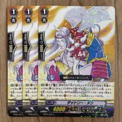 ヴァンガード 軋む世界のレディヒーラー 2枚セット - メルカリ