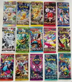 【15パック】ポケモンカード　未開封パック