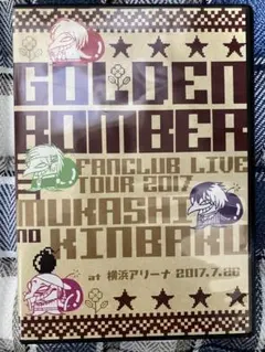 2026年最新】昔の金爆 dvdの人気アイテム - メルカリ