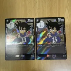 フュージョンワールド 孫悟空Jr. パラレル SB09-102 - メルカリ