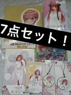 五等分の花嫁 一番くじ きゃらっとくじ スタンド フィギュア 一花 二乃 三玖