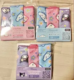 さっちん様専用です*ˊᵕˋ*