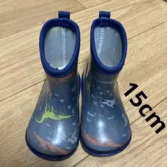 子供用　長靴　レインシューズ　15cm 恐縮