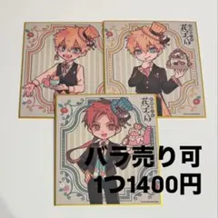 地縛少年花子くん　ミニ色紙　5枚セット 2026年最新】地縛少年花子くんミニ色紙の人気アイテム - メルカリ