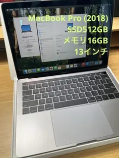 MacBook Pro 2018 (スペックアップ、USキー配列)