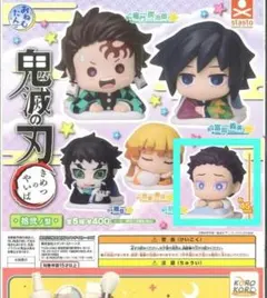 鬼滅の刃　おねむたん　拾弐ノ型　狛治