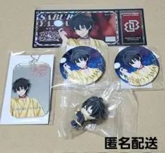 ヒプノシスマイク　ヒプマイ　オンラインくじ　8th C賞 D賞 E賞　三郎