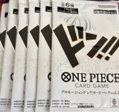 【メルカリ便】プロモーションドン!!カードパック vol.1 (7パック)