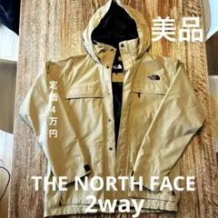 プリマロフト ダウンジャケット